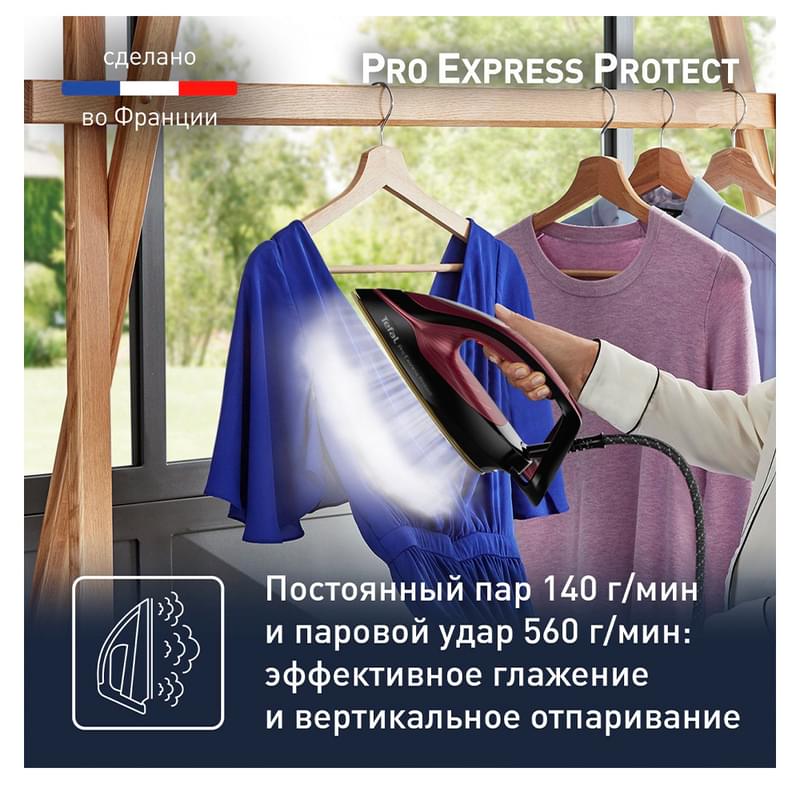 Парогенератор Tefal Pro Express Protect GV9230E0 - фото #3, Technodom.kz