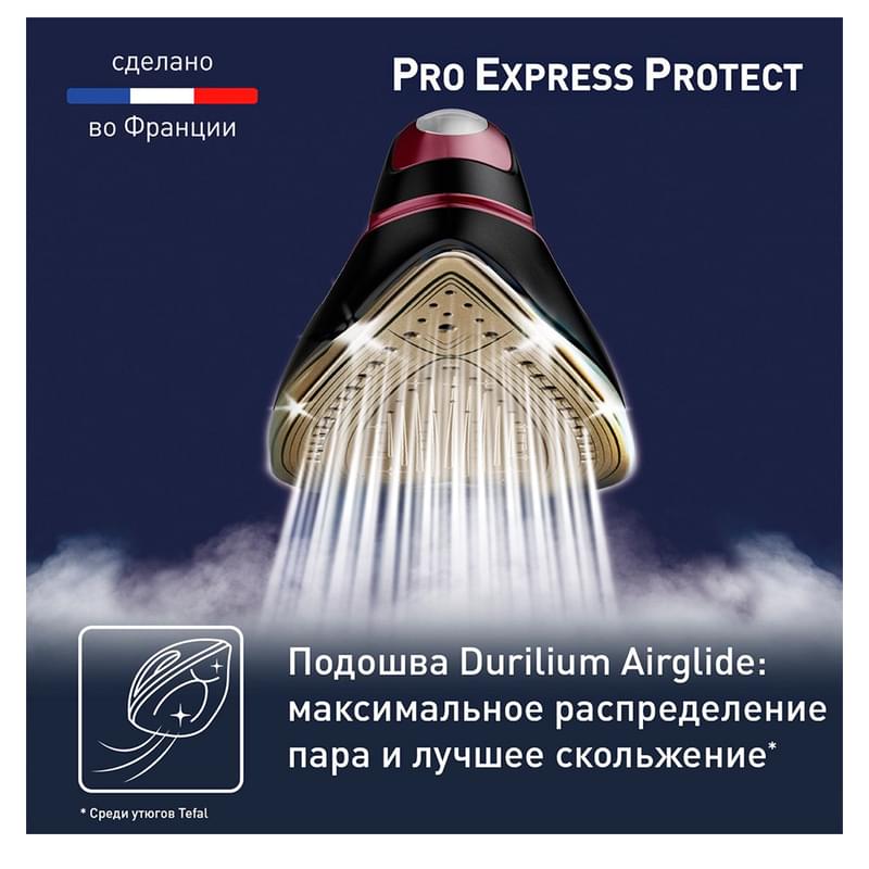 Парогенератор Tefal Pro Express Protect GV9230E0 - фото #4, Technodom.kz