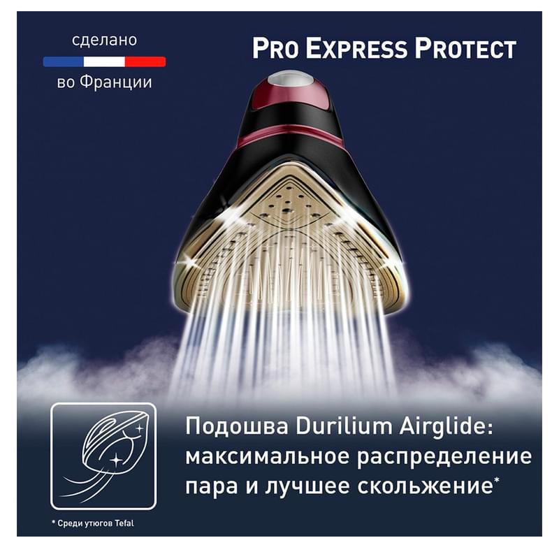 Парогенератор Tefal Pro Express Protect GV9230E0 - фото #4, Technodom.kz