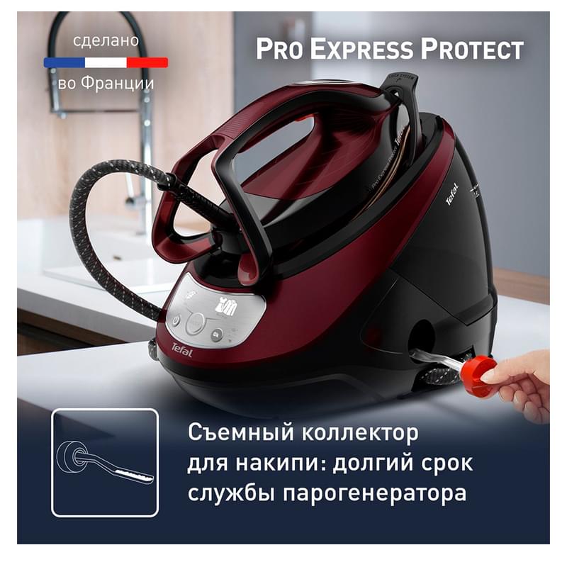 Парогенератор Tefal Pro Express Protect GV9230E0 - фото #5, Technodom.kz