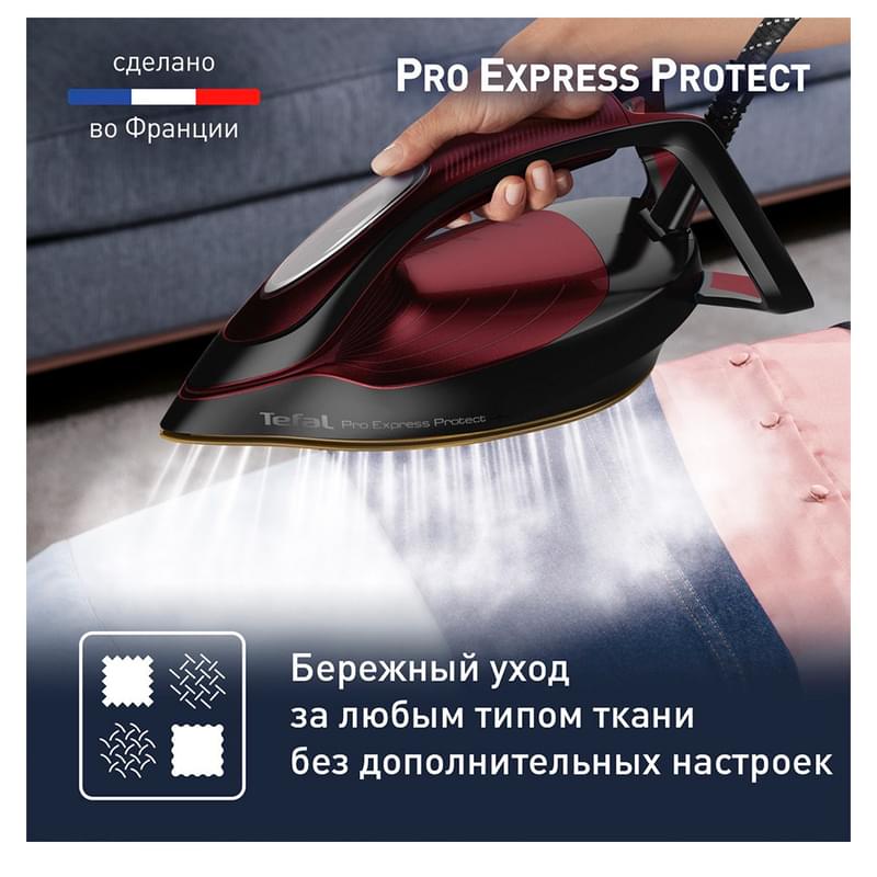 Парогенератор Tefal Pro Express Protect GV9230E0 - фото #6, Technodom.kz