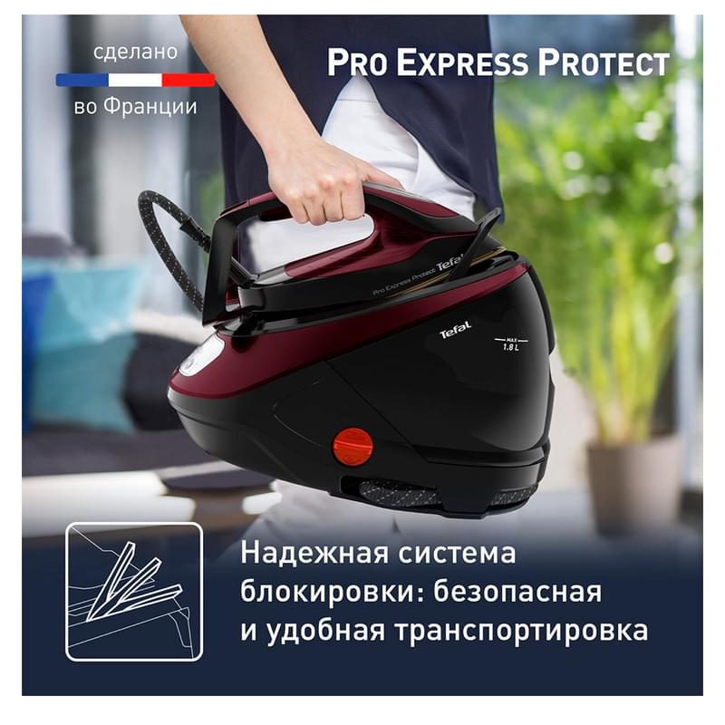 Парогенератор Tefal Pro Express Protect GV9230E0 - фото #7, Technodom.kz