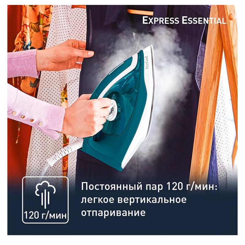 Парогенератор Tefal Express Essential SV6115E0 - фото #3, Technodom.kz
