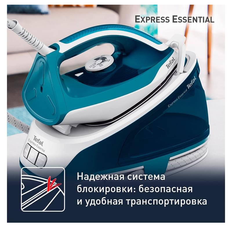 Парогенератор Tefal Express Essential SV6115E0 - фото #7, Technodom.kz