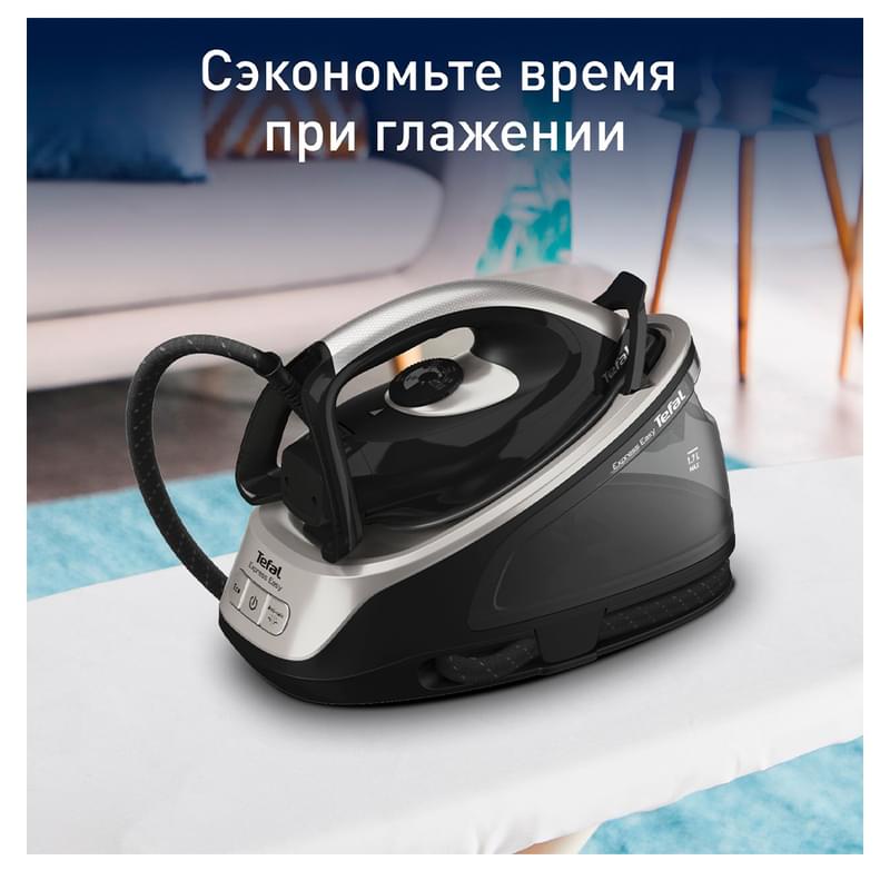 Парогенератор Tefal Express Easy SV6140E0 - фото #1, Technodom.kz