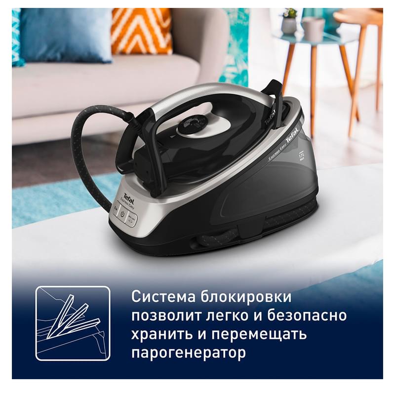 Парогенератор Tefal Express Easy SV6140E0 - фото #5, Technodom.kz
