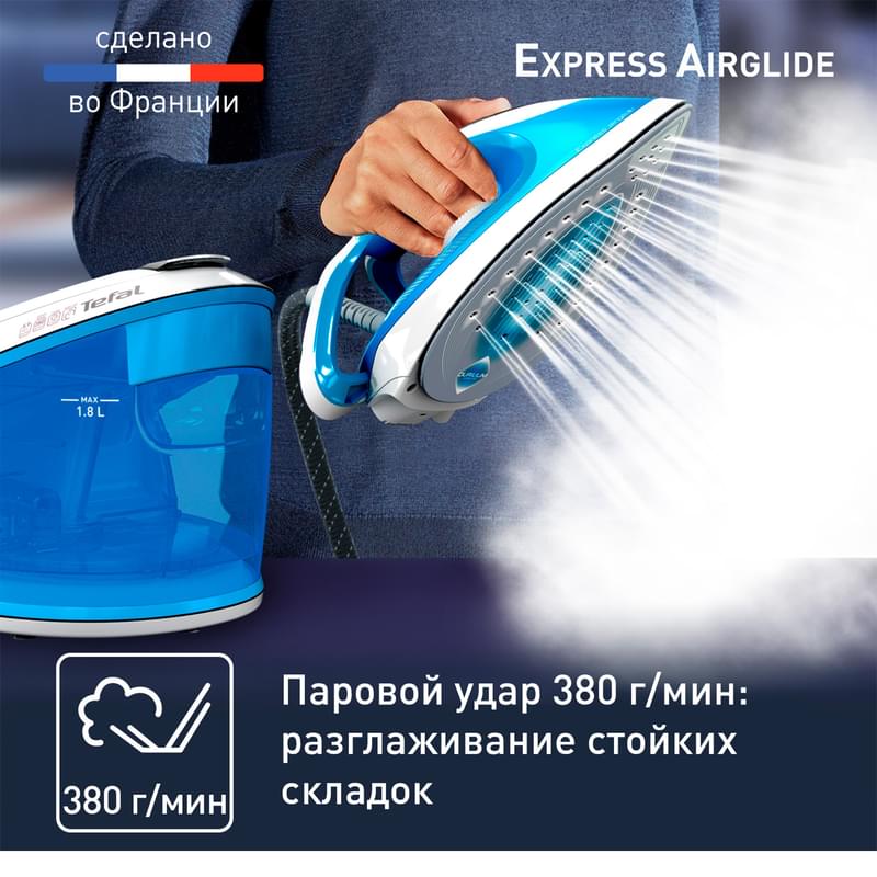Гладильная система Tefal SV-8002E0 - фото #5, Technodom.kz