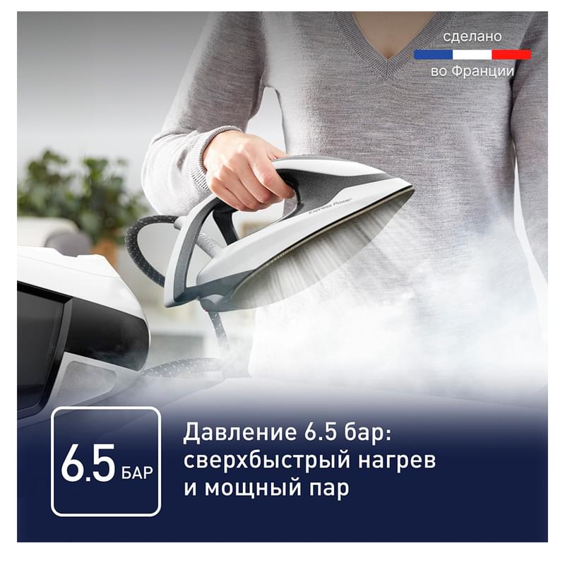 Парогенератор Tefal Express Power SV8130E0 - фото #2, Technodom.kz