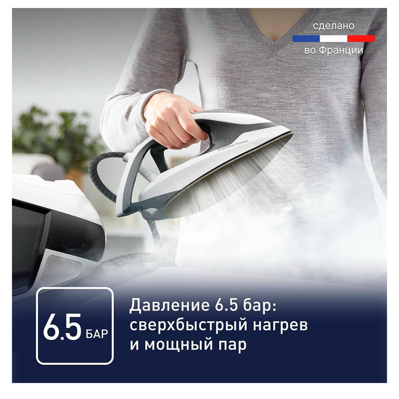 Tefal SV-8130 Үтіктеу жүйесі - фото #2, Technodom.kz