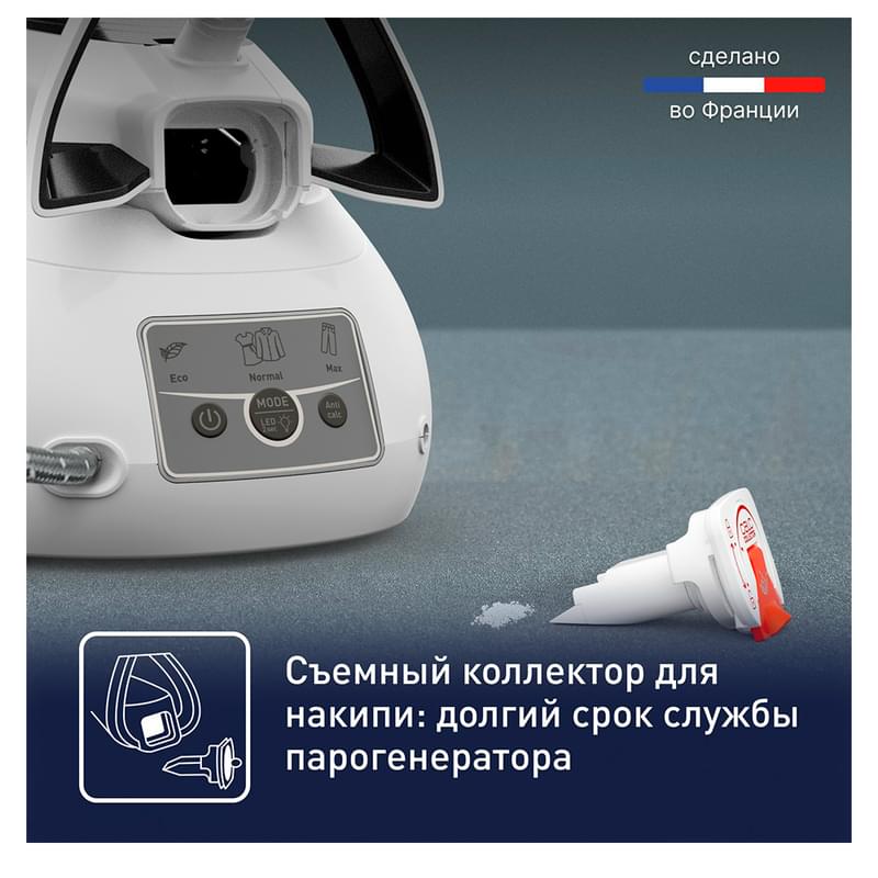 Tefal SV-8130 Үтіктеу жүйесі - фото #4, Technodom.kz