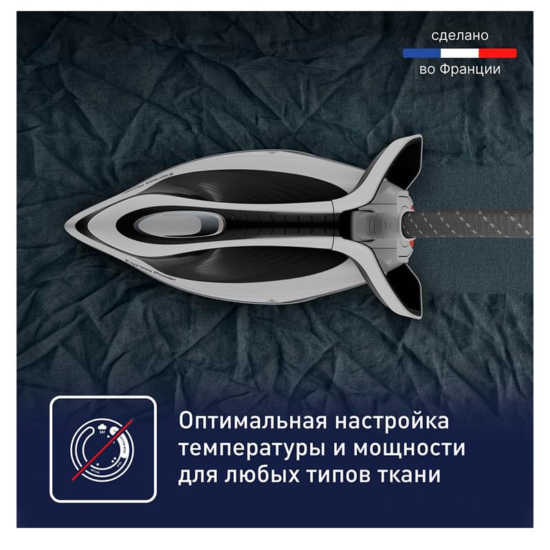 Парогенератор Tefal Express Power SV8130E0 - фото #5, Technodom.kz