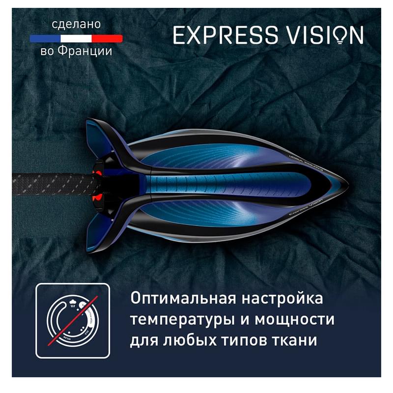 Парогенератор Tefal Express Vision SV8151E0 - фото #6, Technodom.kz