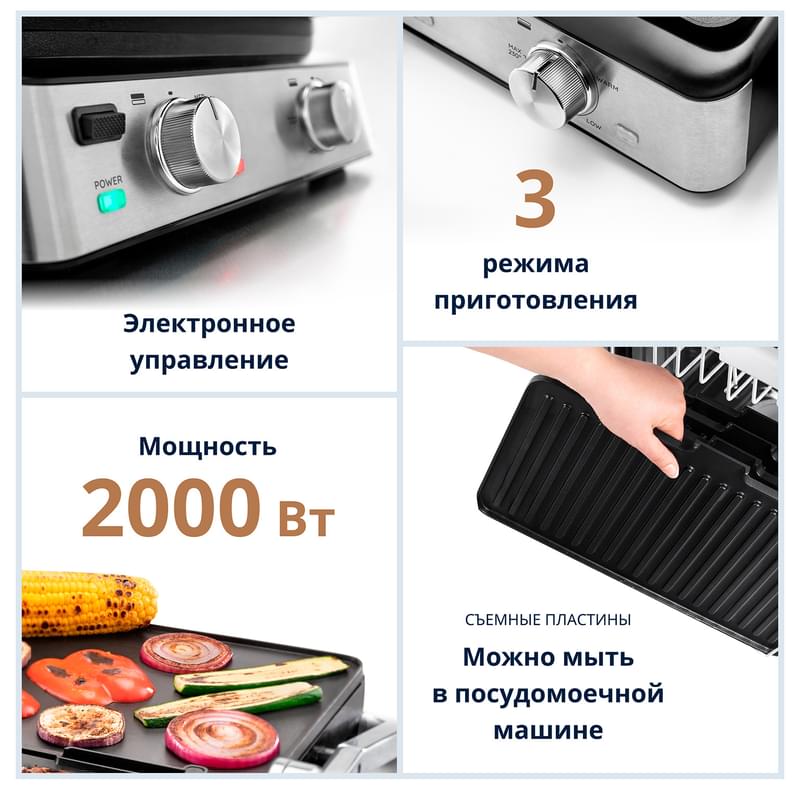 Гриль Delonghi CGH-920 - фото #2, Technodom.kz