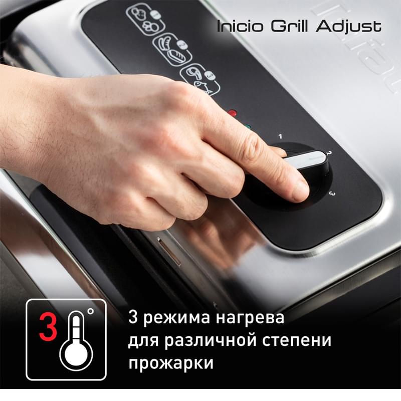 Электрогриль Tefal Inicio GC-242D38 - фото #7, Technodom.kz