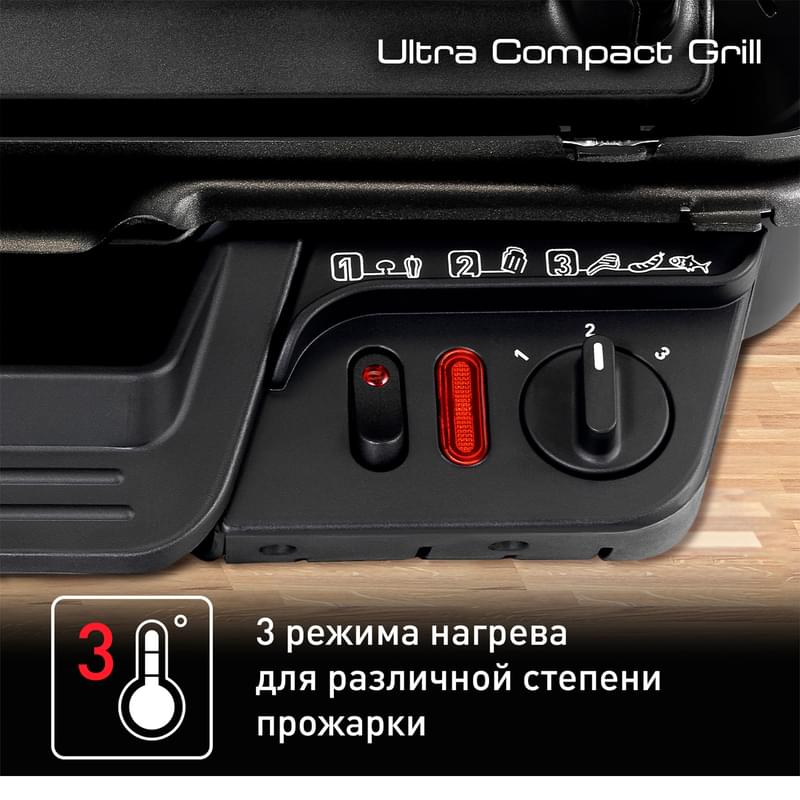 Электрогриль Tefal Ultra Compact GC-305816 - фото #9, Technodom.kz