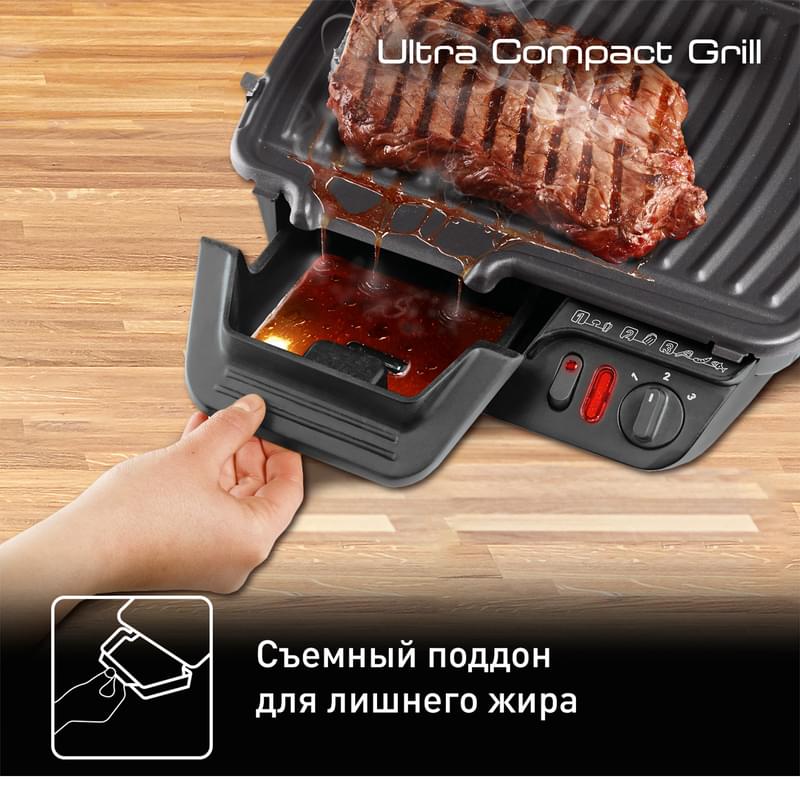 Электрогриль Tefal Ultra Compact GC-305816 - фото #12, Technodom.kz