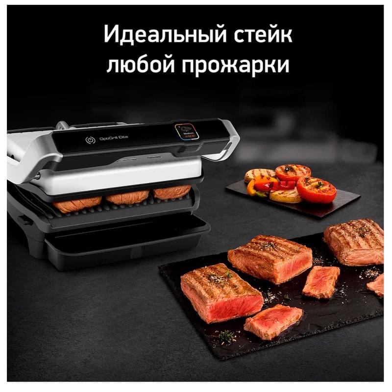 Гриль Tefal Optigrill Elite GC-750D30 - фото #6, Technodom.kz