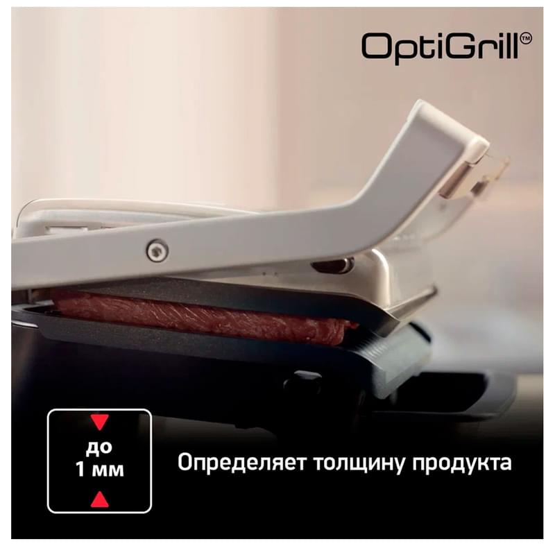 Гриль Tefal Optigrill Elite GC-750D30 - фото #8, Technodom.kz