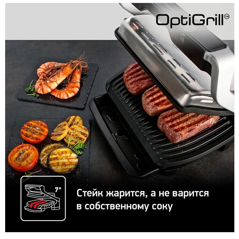 Гриль Tefal Optigrill Elite GC-750D30 - фото #9, Technodom.kz