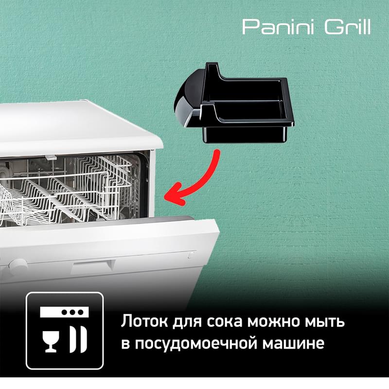 Электрогриль Tefal Inicio GC241D38 - фото #13, Technodom.kz
