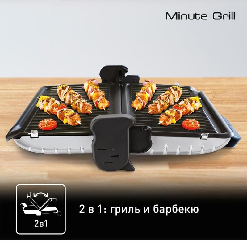 Гриль Tefal Minute Grill GC-205012 - фото #2, Technodom.kz