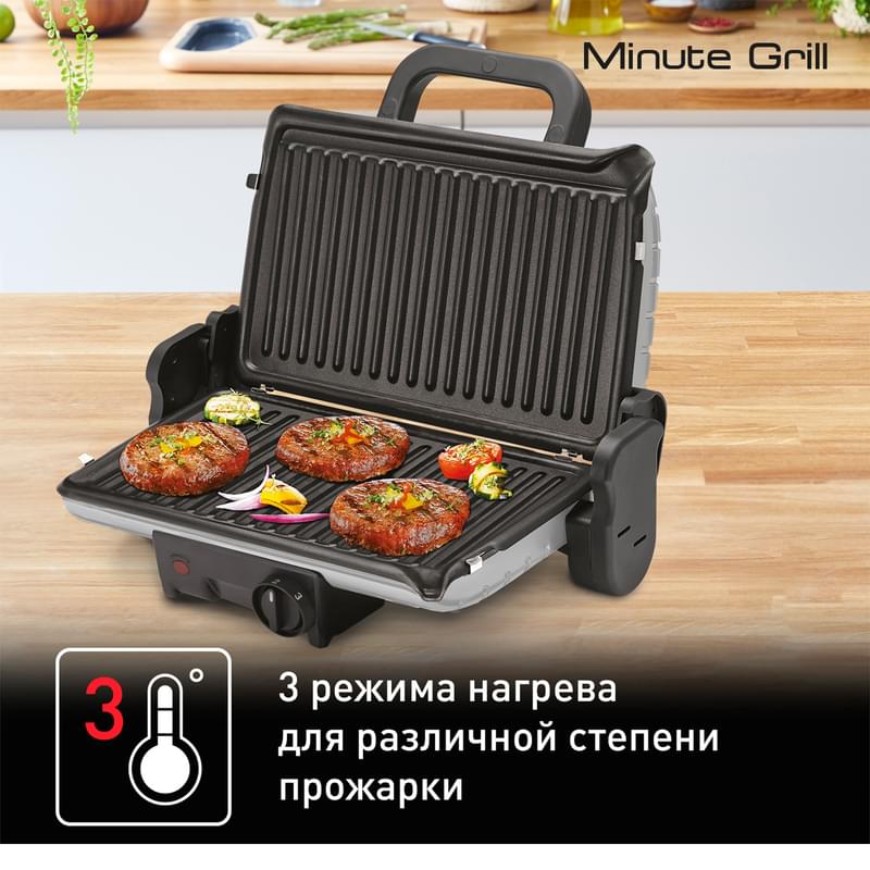 Гриль Tefal Minute Grill GC-205012 - фото #4, Technodom.kz