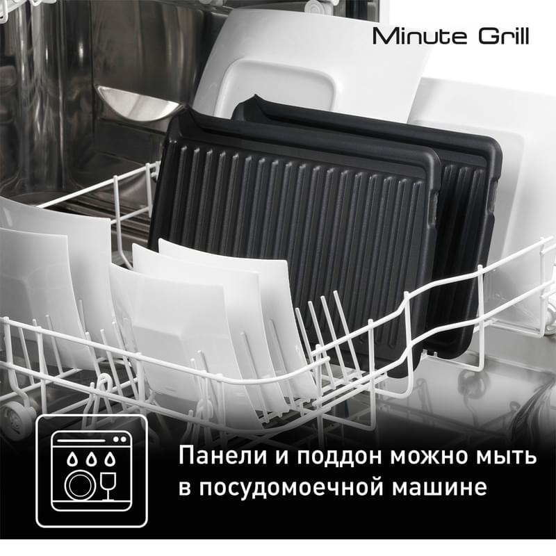 Гриль Tefal Minute Grill GC-205012 - фото #5, Technodom.kz
