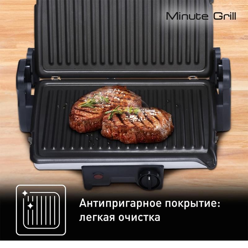 Гриль Tefal Minute Grill GC-205012 - фото #6, Technodom.kz