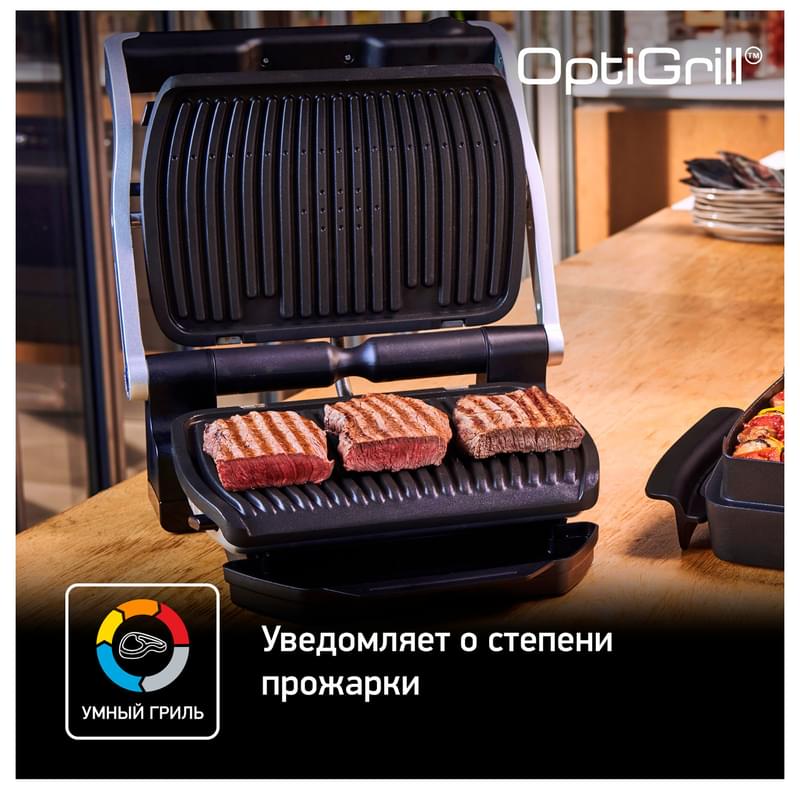 Электрический гриль Tefal GC-716D12 - фото #6, Technodom.kz