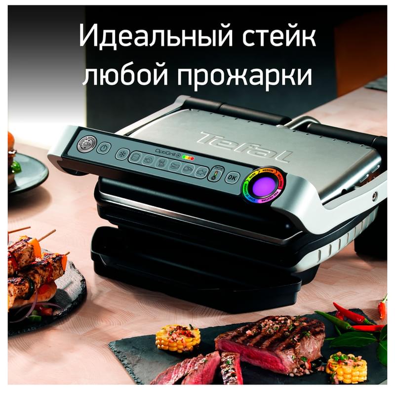 Электрический гриль Tefal GC-716D12 - фото #7, Technodom.kz