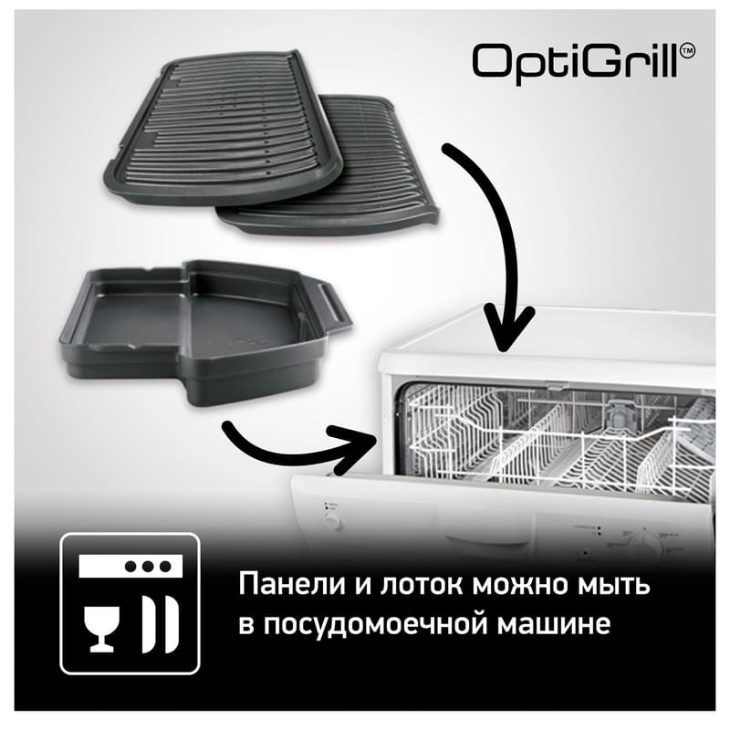 Электрический гриль Tefal GC-716D12 - фото #10, Technodom.kz