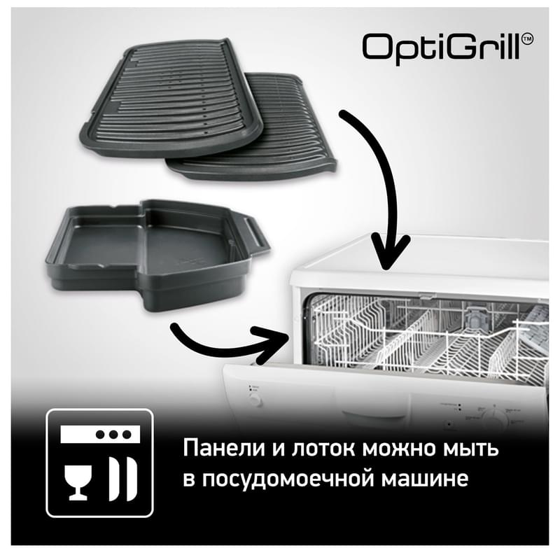 Электрический гриль Tefal GC-716D12 - фото #10, Technodom.kz