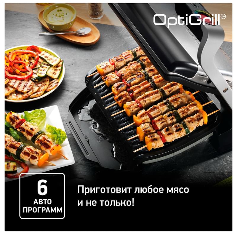 Электрический гриль Tefal GC-716D12 - фото #11, Technodom.kz