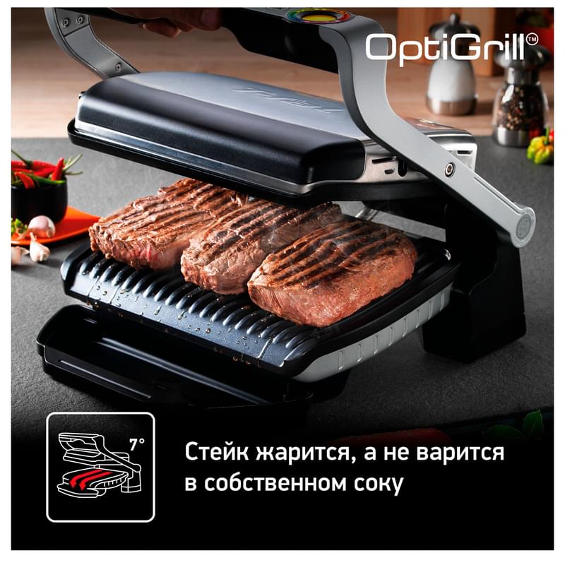 Электрический гриль Tefal GC-716D12 - фото #12, Technodom.kz