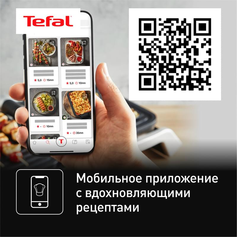Умный электрогриль Tefal Optigrill 4 в 1 Inox GC774D30 - фото #10, Technodom.kz