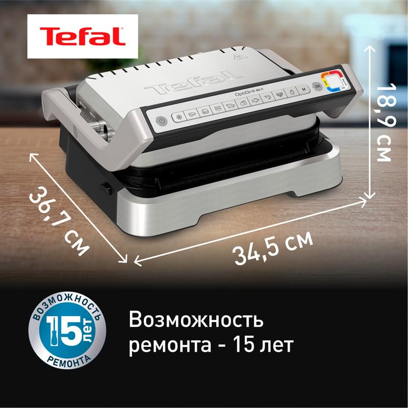 Умный электрогриль Tefal Optigrill 4 в 1 Inox GC774D30 - фото #3, Technodom.kz