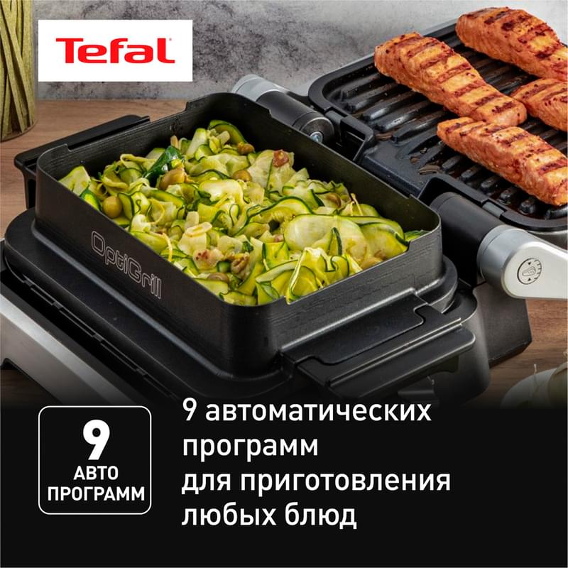 Умный электрогриль Tefal Optigrill 4 в 1 Inox GC774D30 - фото #5, Technodom.kz
