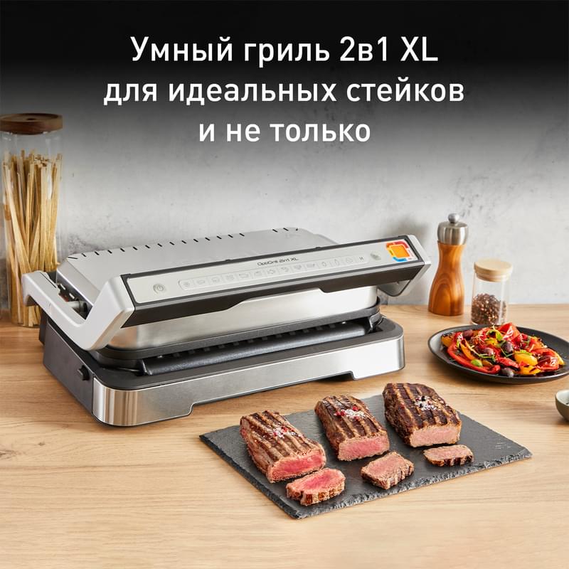 Умный Гриль Tefal OptiGrill XL 2 в 1 GC-782D30 - фото #2, Technodom.kz