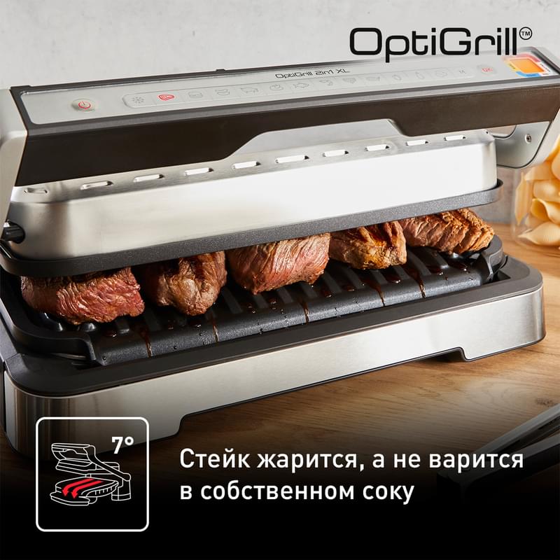 Умный Гриль Tefal OptiGrill XL 2 в 1 GC-782D30 - фото #6, Technodom.kz