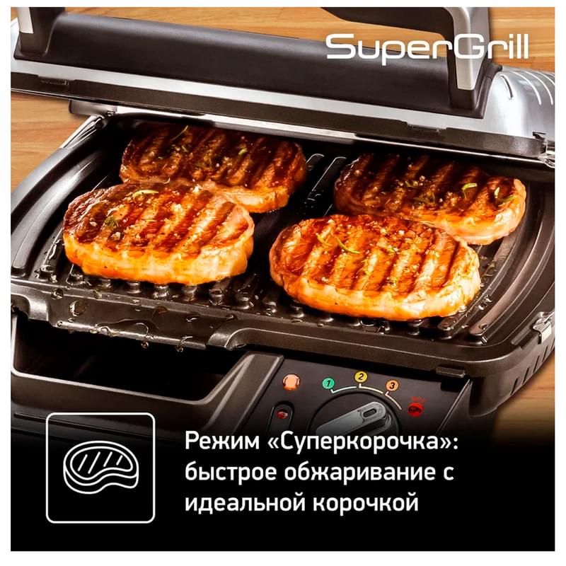 Электрогриль Tefal Supergrill GC-450B32 - фото #6, Technodom.kz