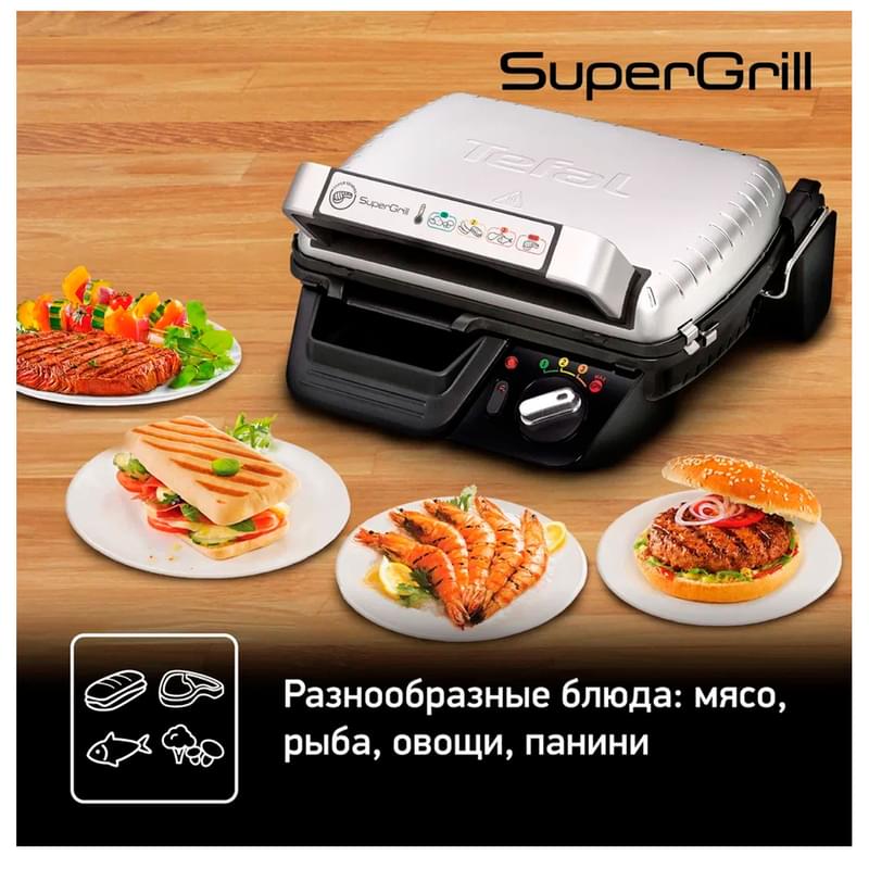 Электрогриль Tefal Supergrill GC-450B32 - фото #11, Technodom.kz