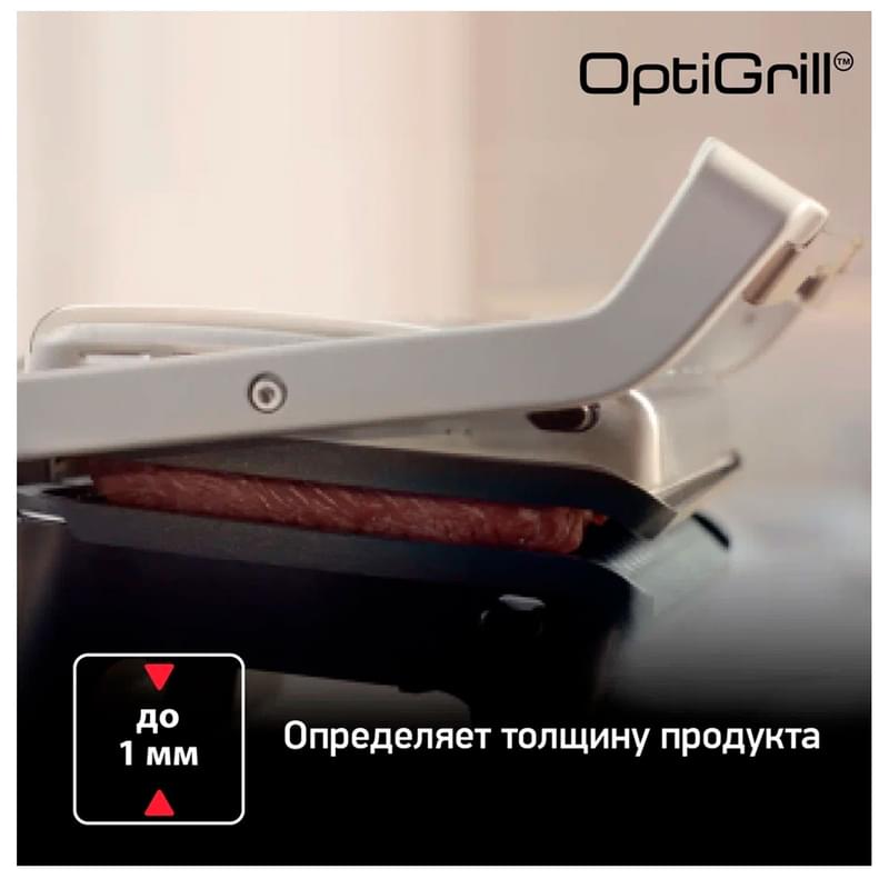 Умный электрогриль Tefal Optigrill+ XL GC-724D12 - фото #8, Technodom.kz