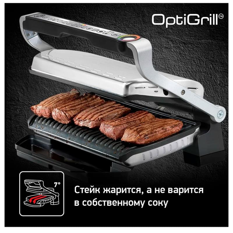 Умный электрогриль Tefal Optigrill+ XL GC-724D12 - фото #10, Technodom.kz