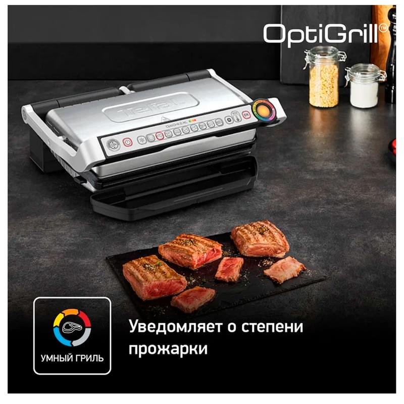 Умный электрогриль Tefal Optigrill+ XL GC-724D12 - фото #6, Technodom.kz