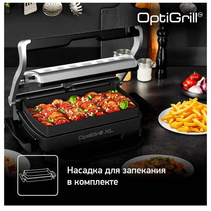 Умный электрогриль Tefal Optigrill+ XL GC-724D12 - фото #9, Technodom.kz