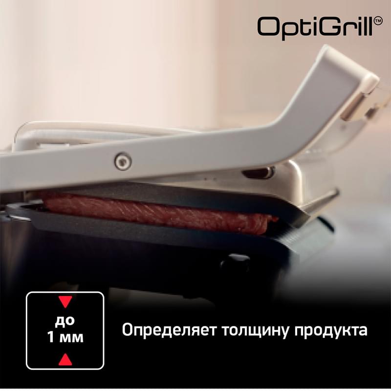 Умный электрогриль Tefal Optigrill+ XL GC-722D34 - фото #5, Technodom.kz