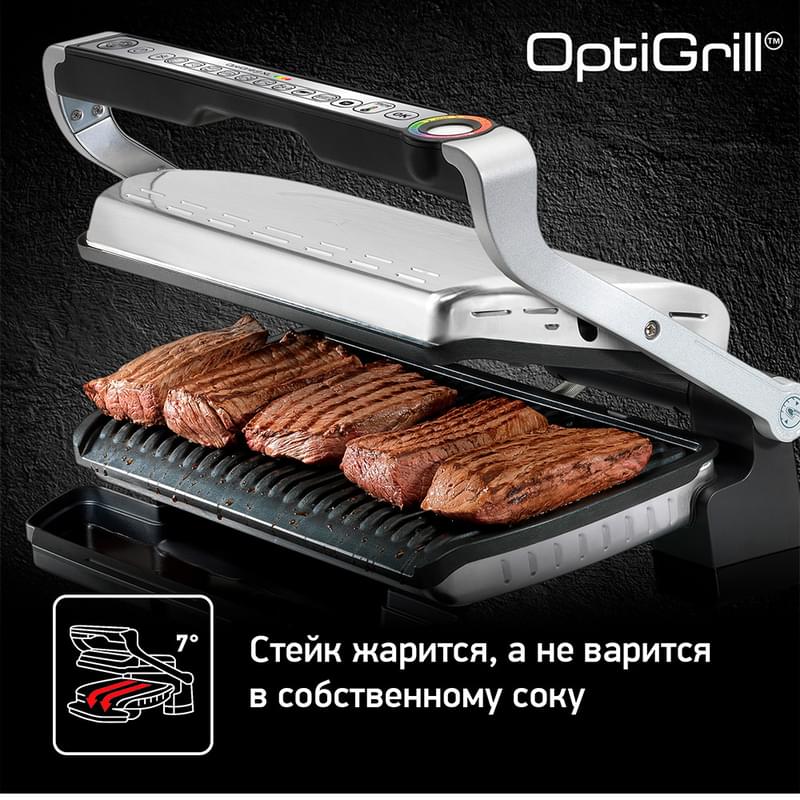 Умный электрогриль Tefal Optigrill+ XL GC-722D34 - фото #4, Technodom.kz