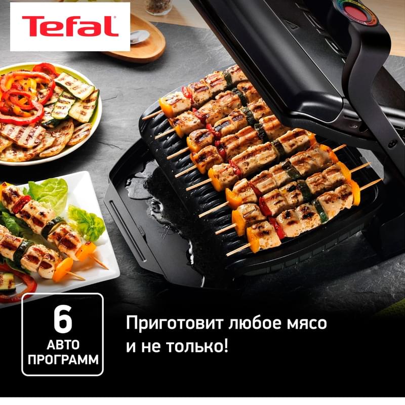 Умный электрогриль Tefal Optigrill+ GC-712D34 - фото #3, Technodom.kz