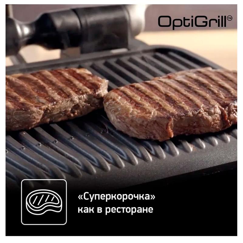 Умный электрогриль Tefal Optigrill Elite XL GC-760D30 - фото #5, Technodom.kz