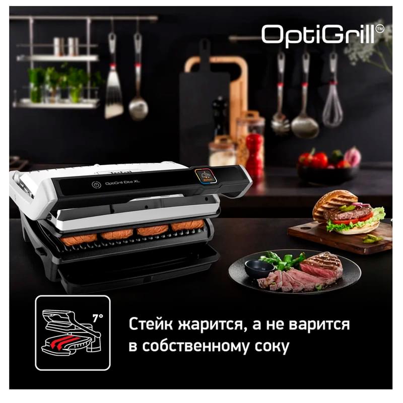 Умный электрогриль Tefal Optigrill Elite XL GC-760D30 - фото #9, Technodom.kz